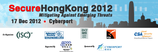 Banner - SecureHongKong 2012
