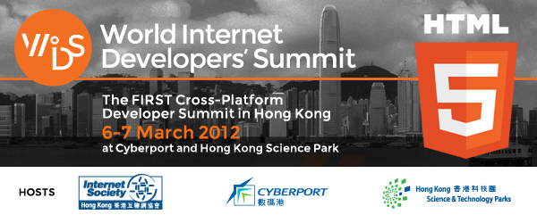 Banner - World Internet Developers' Summit 2012