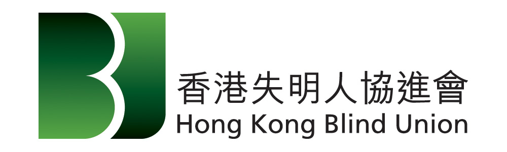 Logo - Hong Kong Blind Union (HKBU)