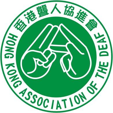 Logo - Hong Kong Association of Deaf