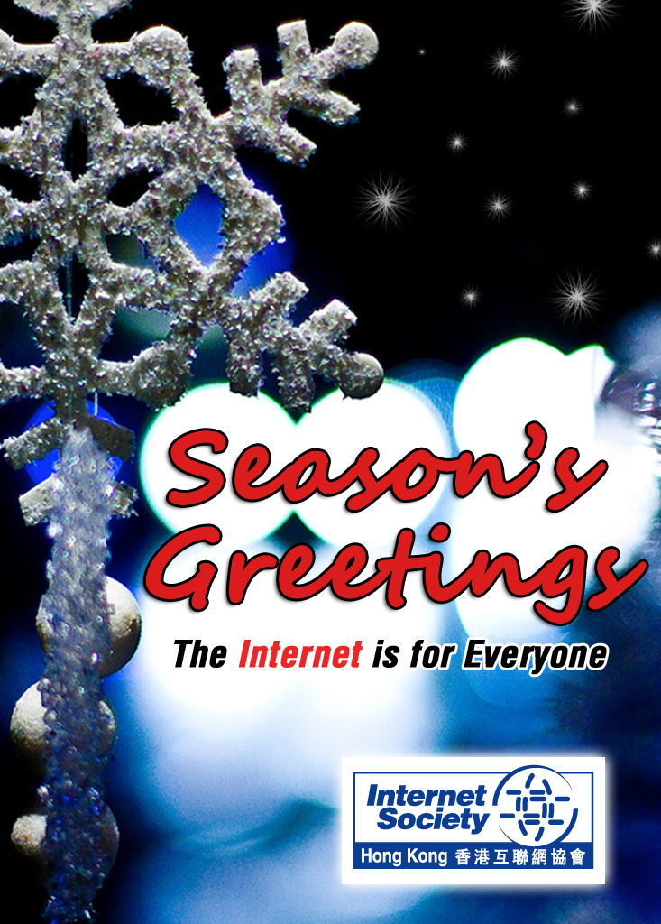 Image 0 Season's Greeting Card From ISOC HK