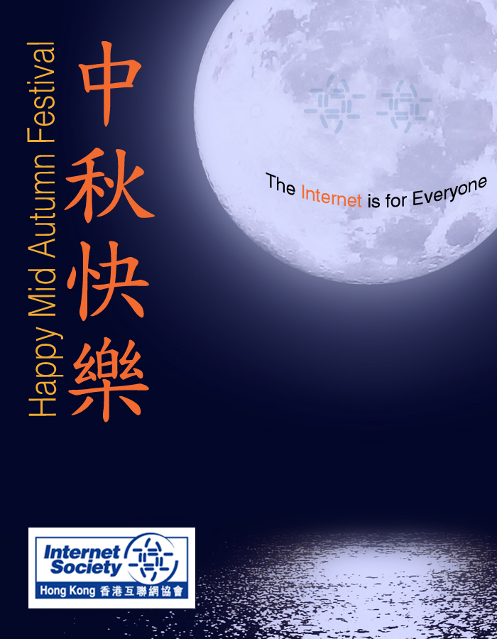 Image - ISOC HK Mid Autumn Festival Card 2012