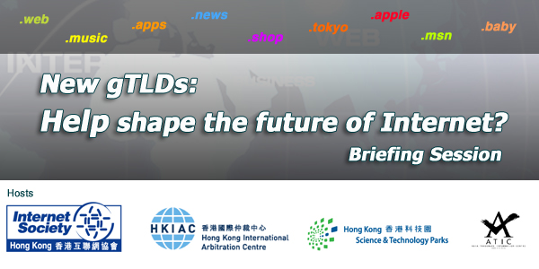 Banner - New gTLDs: Help shape the future of Internet?