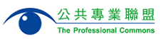 Logo - The Professional Commons