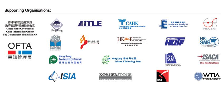 Supporting Organizations - OGCIO, ACM Hong Kong, AiTLE, CAHK, HKACE, OFTA, HKCS, HKGIA, HKIE, HKITF, HKPC, HKSTPC, IEEE HK Com., ISIA, KORNERSTONE, PISA