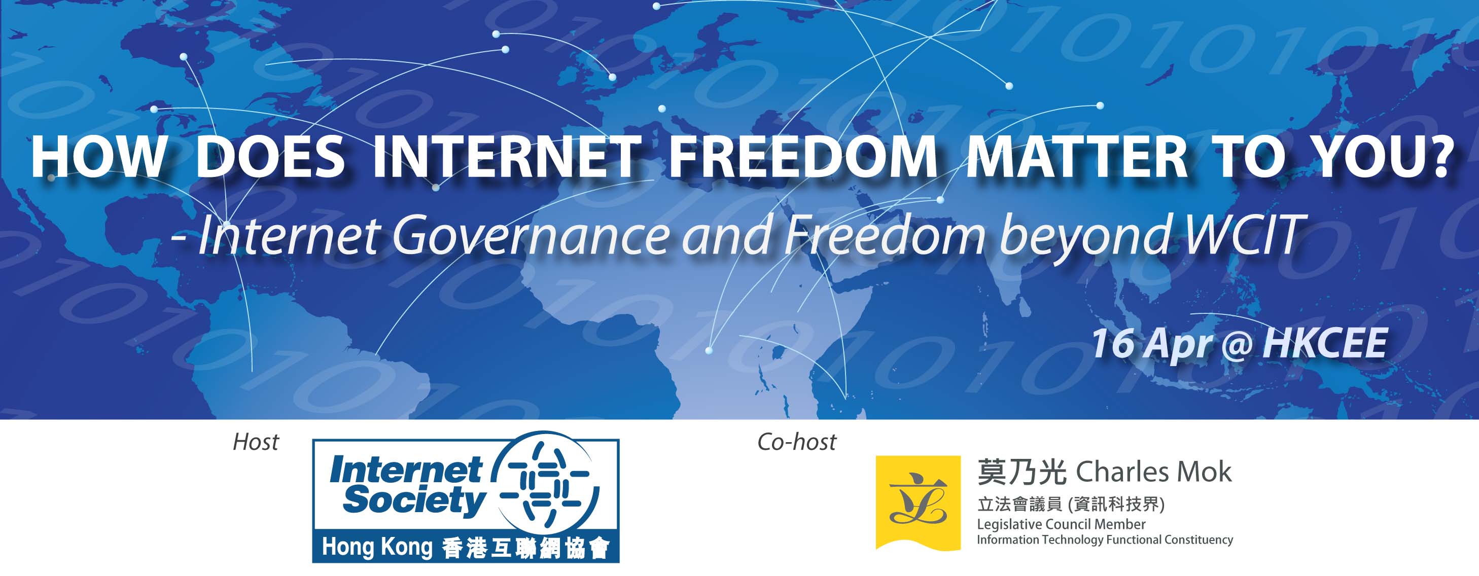 Banner - Internet Freedom