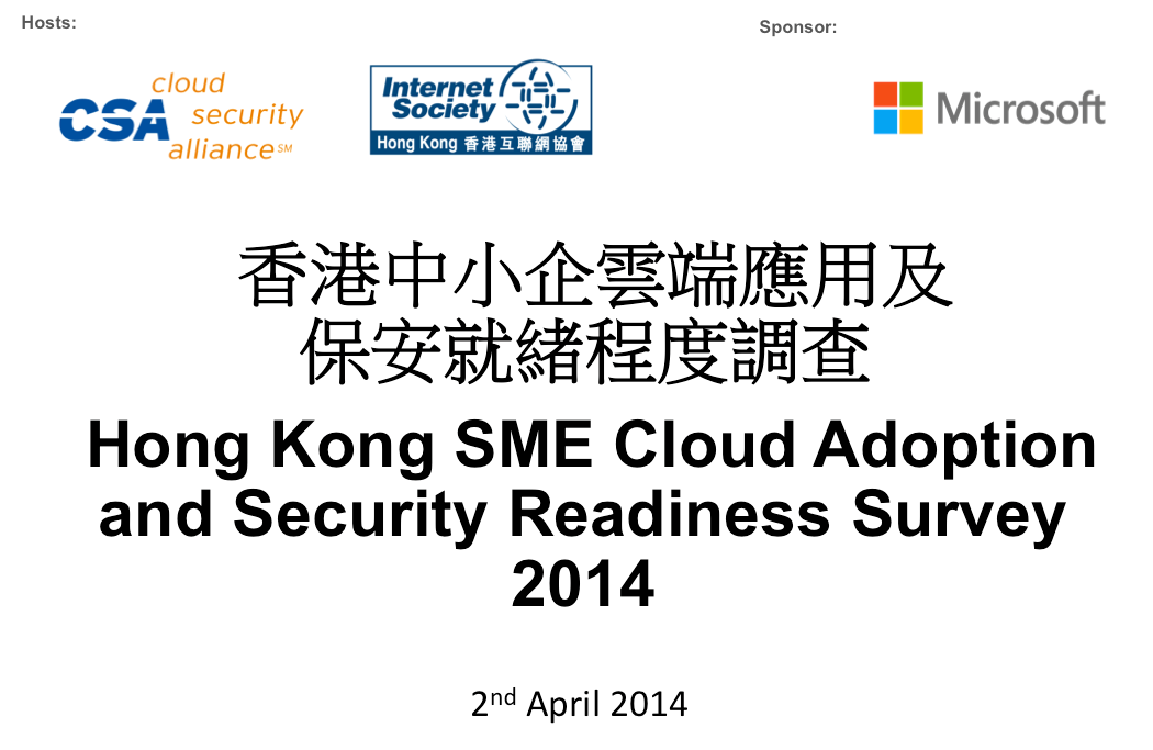 HK SME Cloud Security Readiness Survey