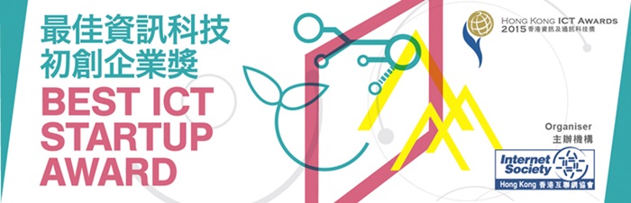 HKICT_web banner