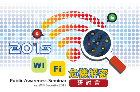 PAS2015