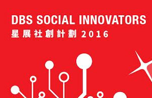 DBS SocTalk_eButton